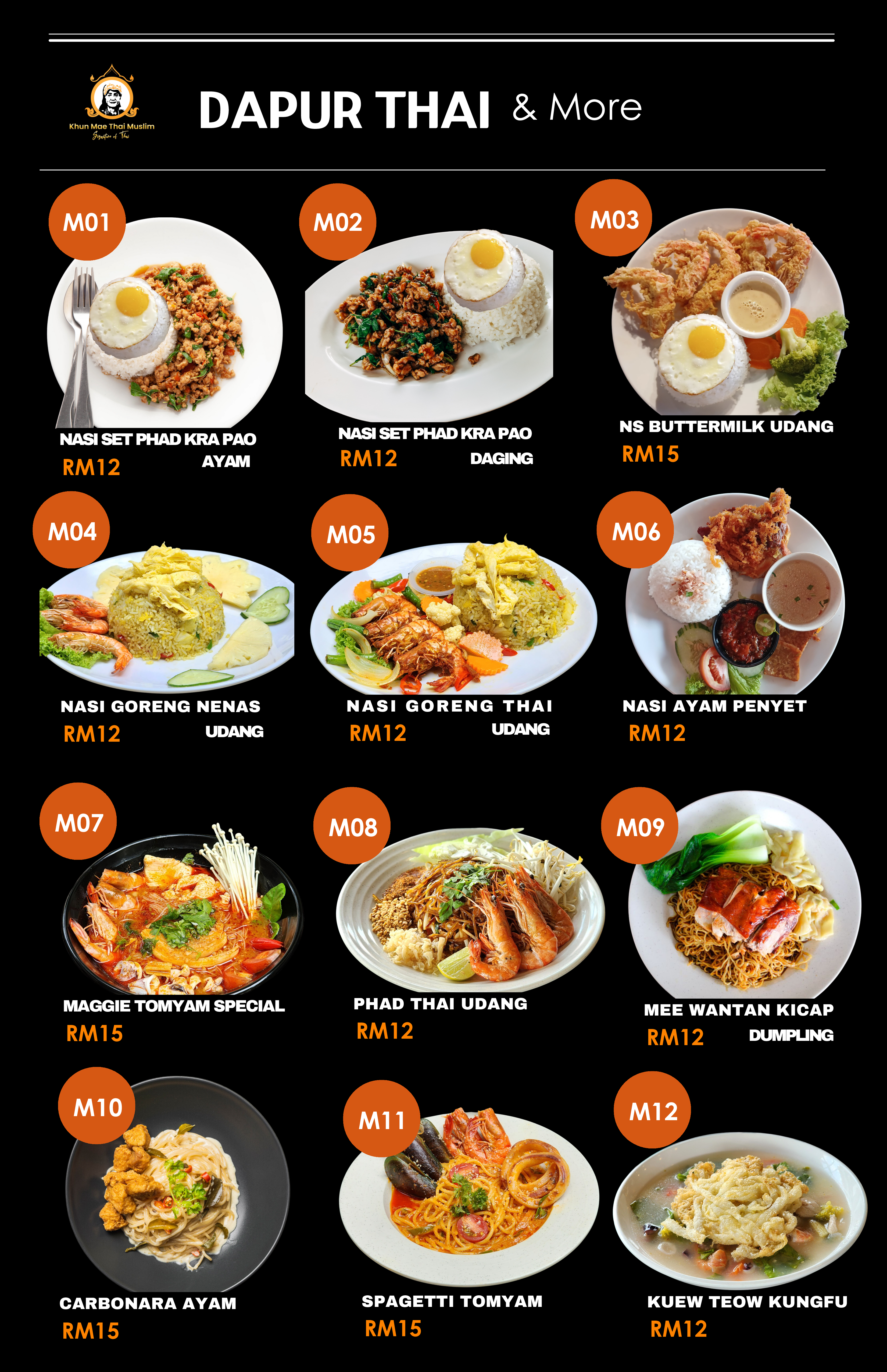 MENU RIMBAYU 2025 (latest) (35)-11