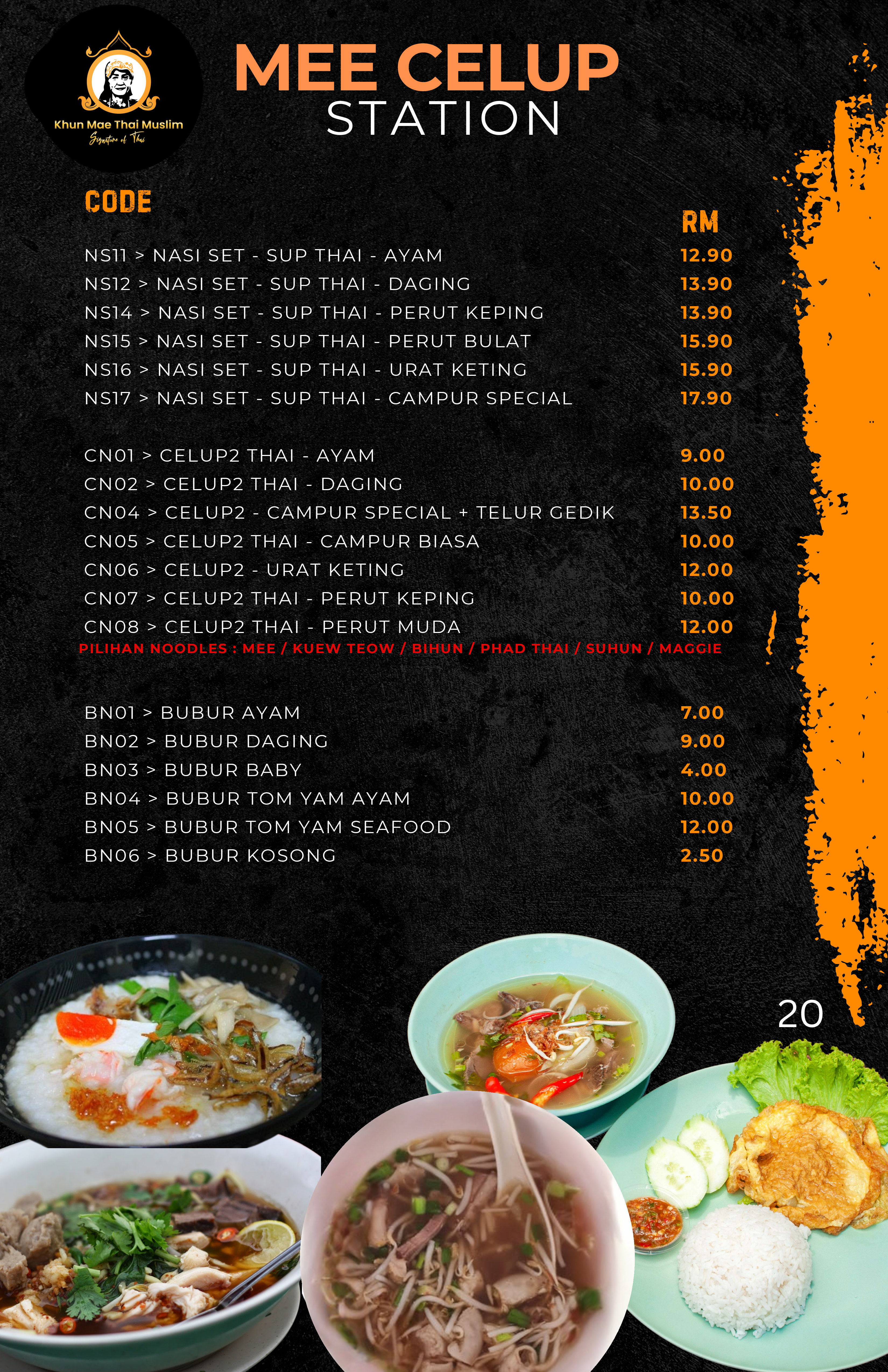 MENU RIMBAYU 2025 (latest) (35)-20