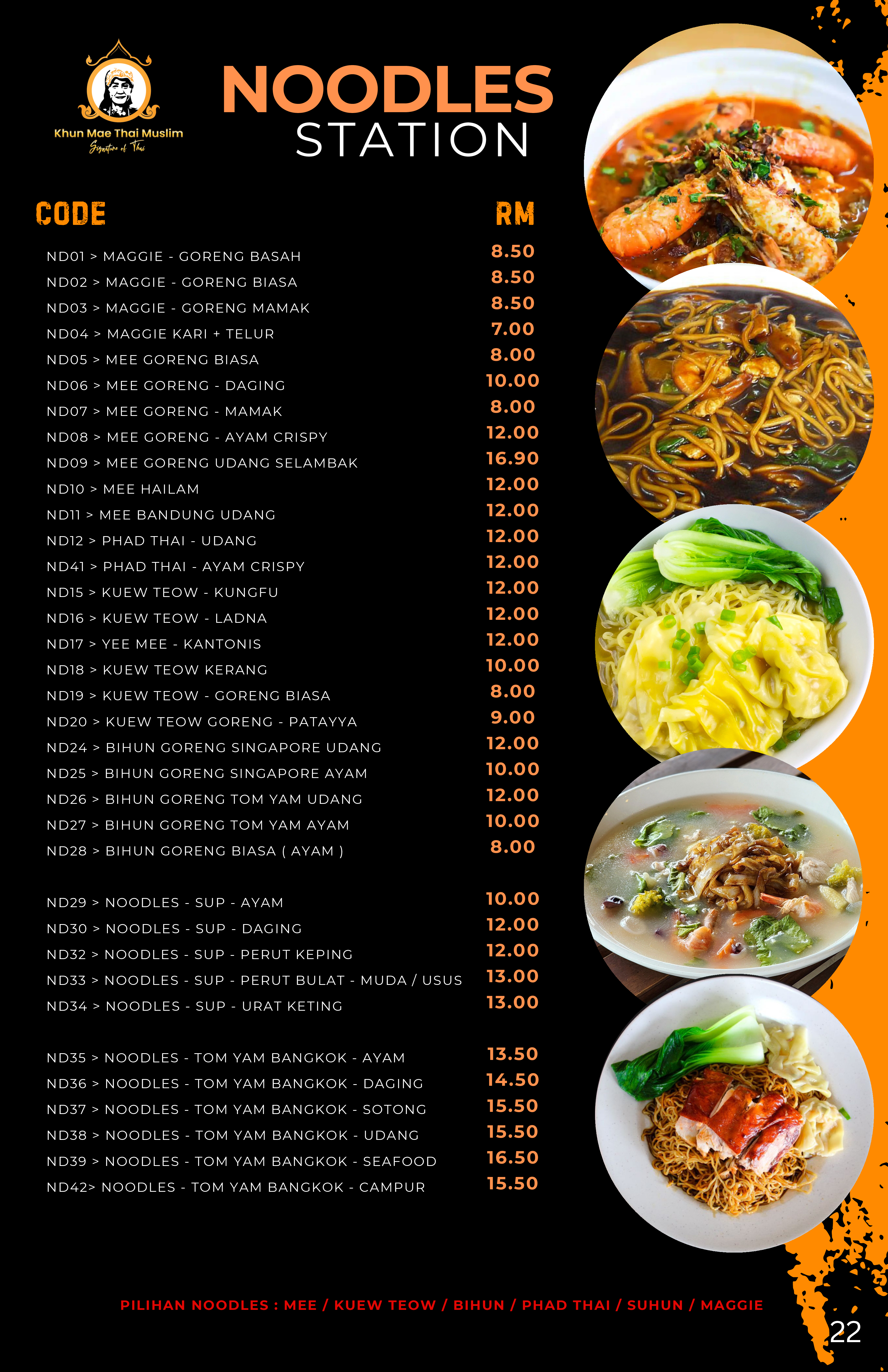 MENU RIMBAYU 2025 (latest) (35)-22
